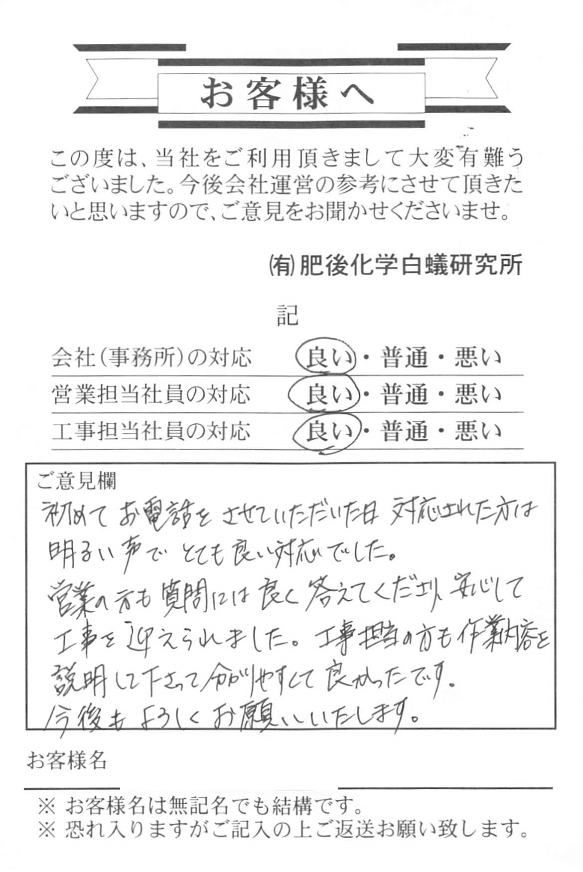 クリックで拡大