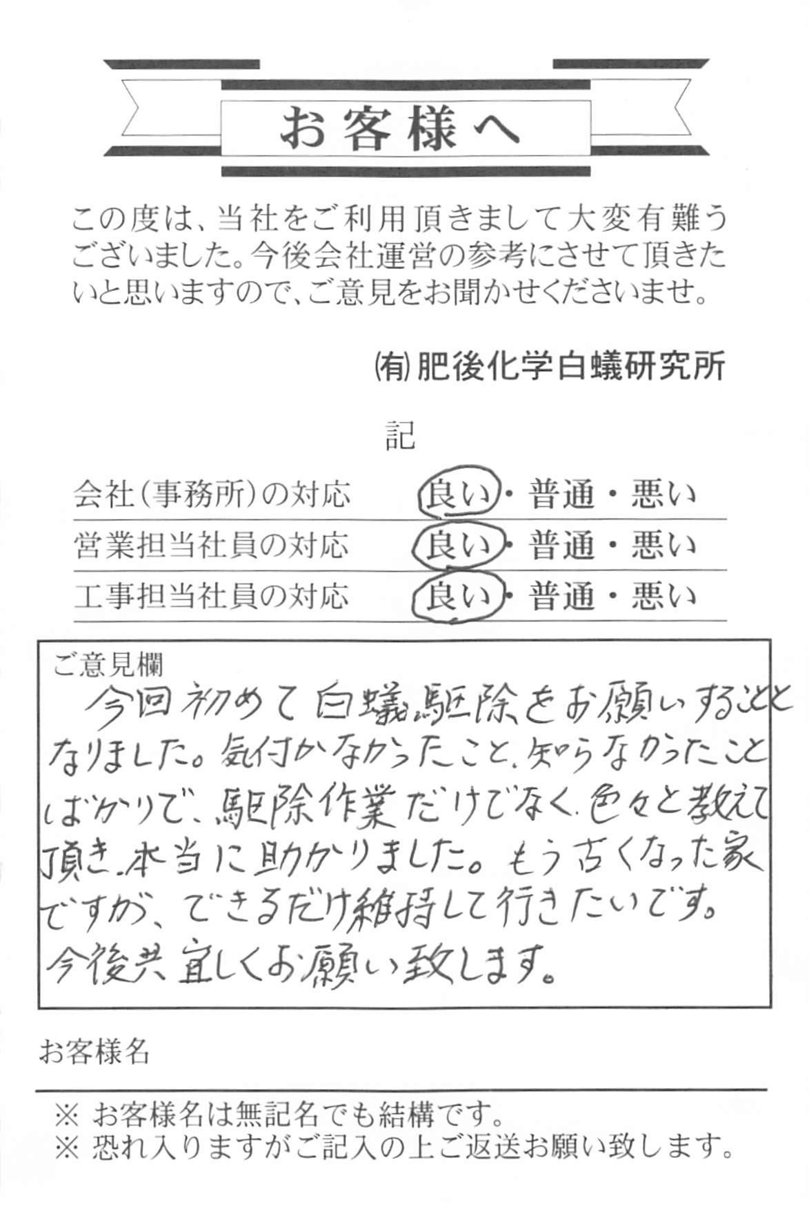 クリックで拡大