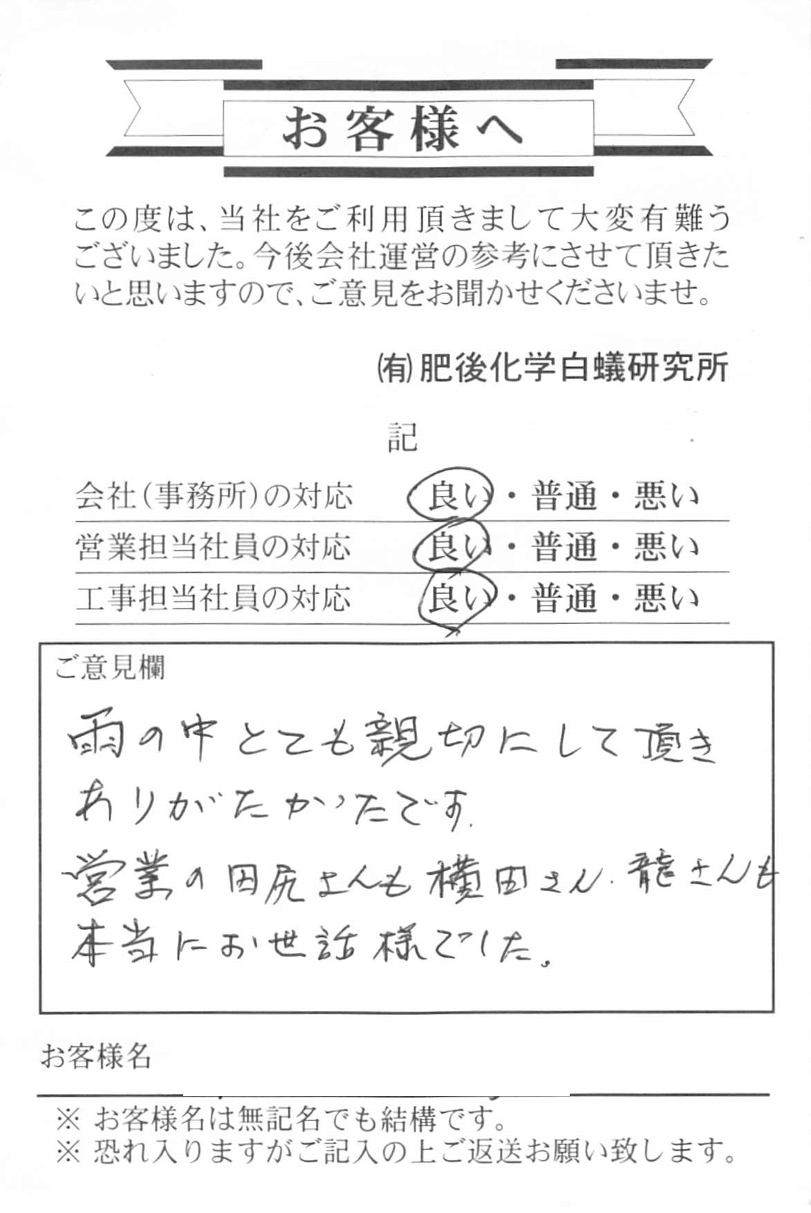 クリックで拡大