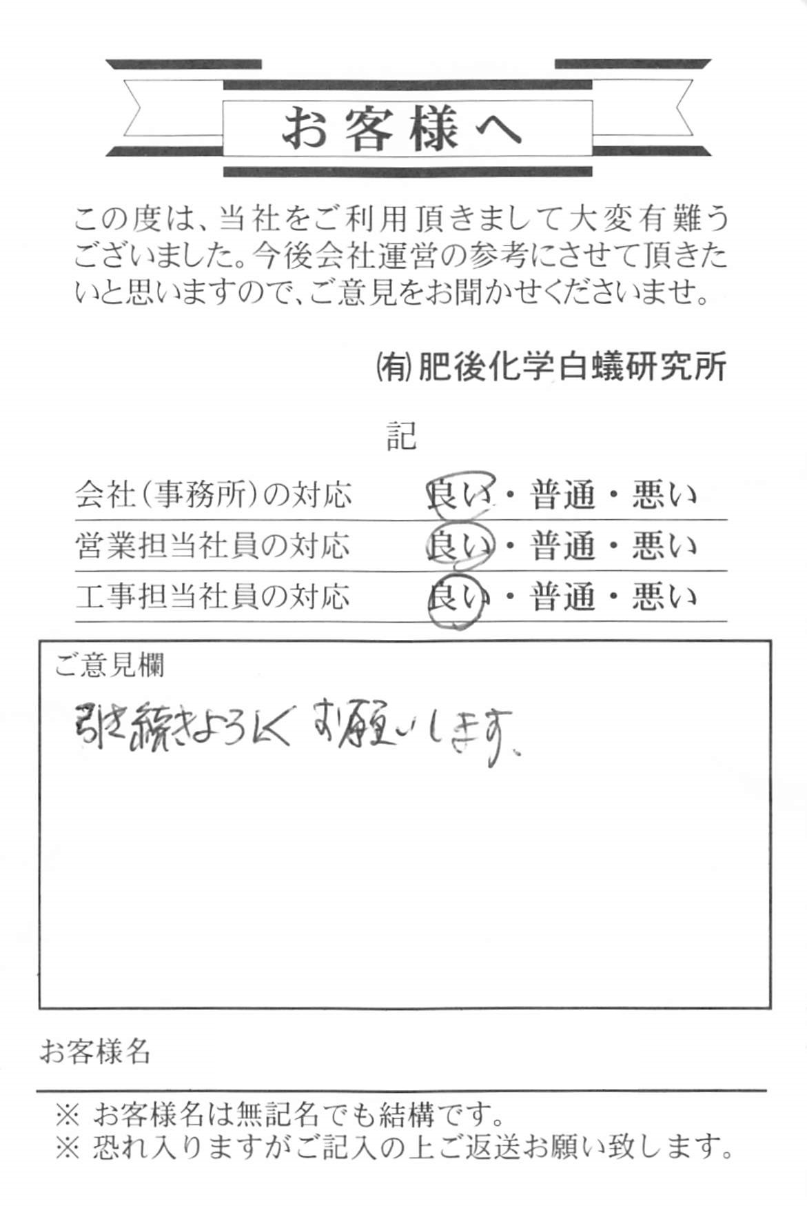 クリックで拡大