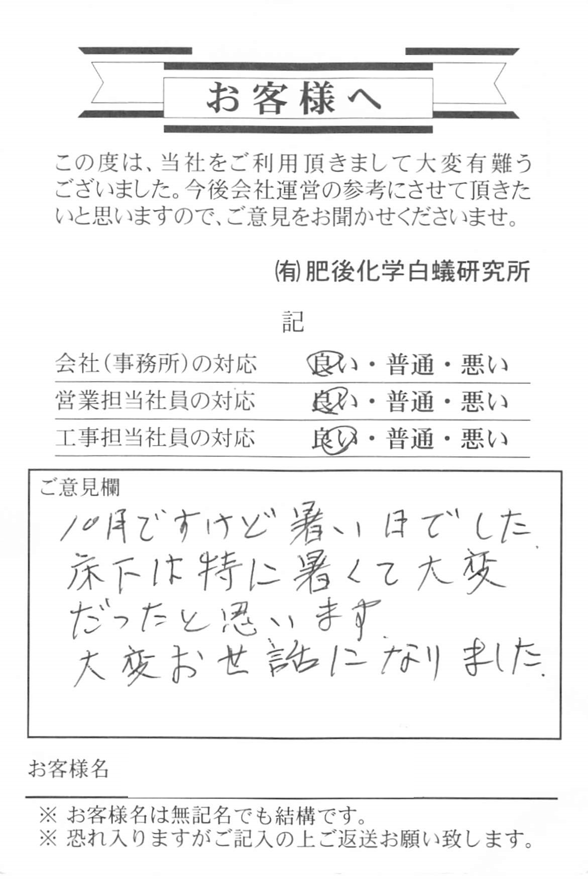 クリックで拡大