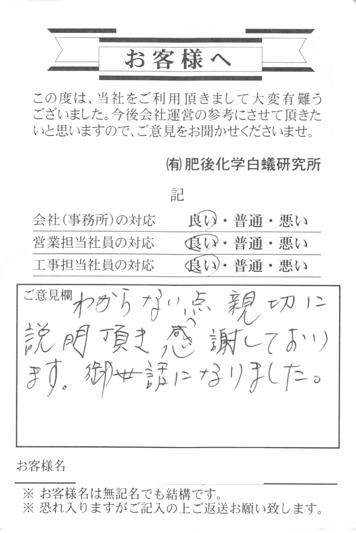 クリックで拡大