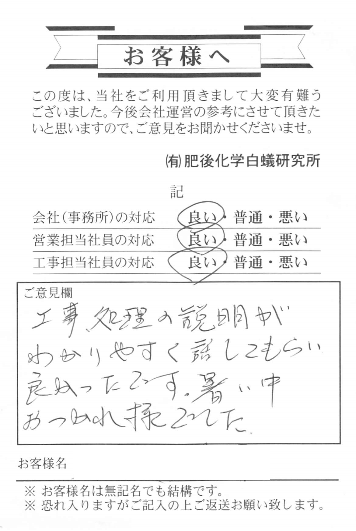 クリックで拡大