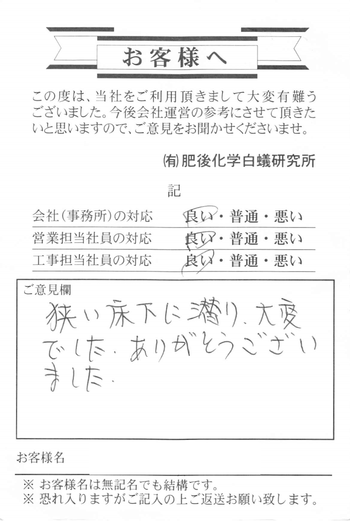 クリックで拡大