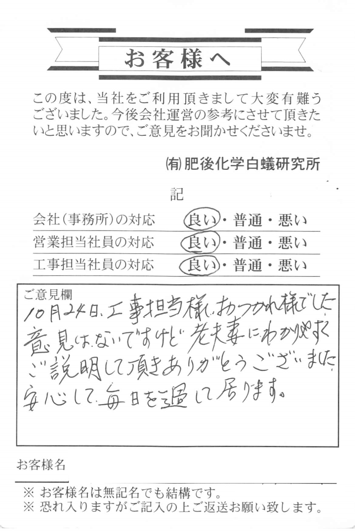 クリックで拡大