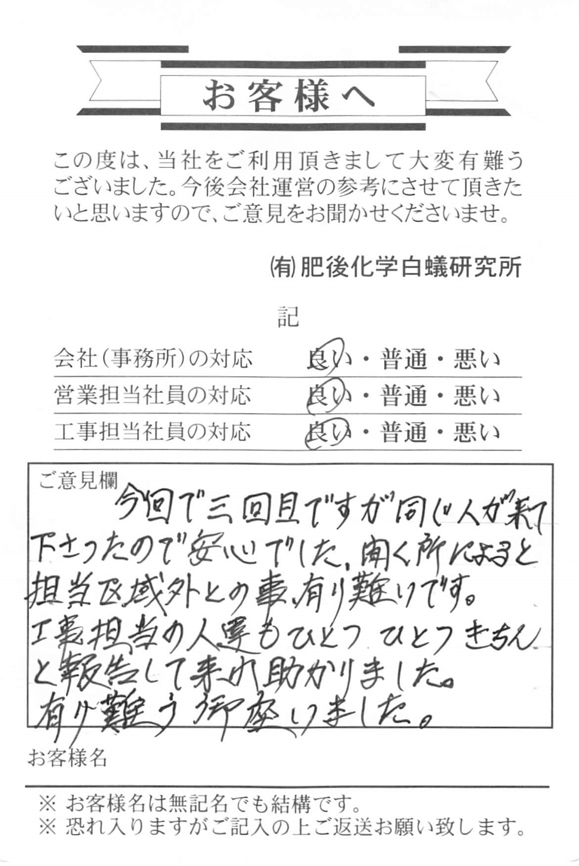 クリックで拡大