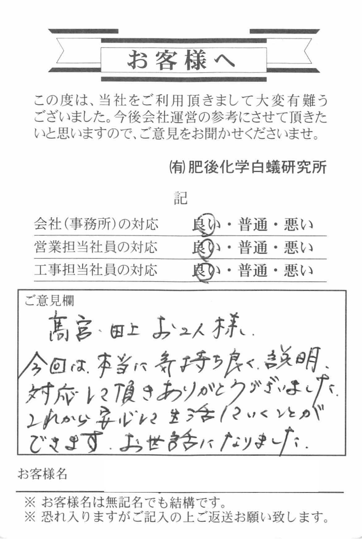 クリックで拡大