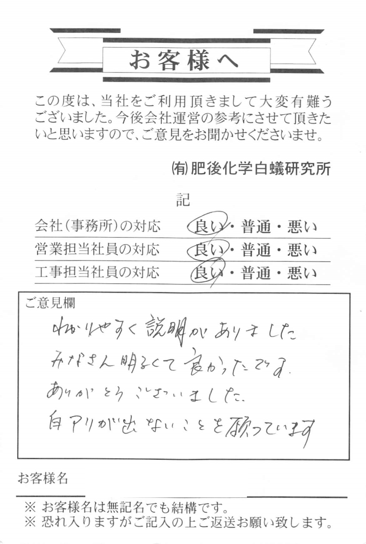 クリックで拡大