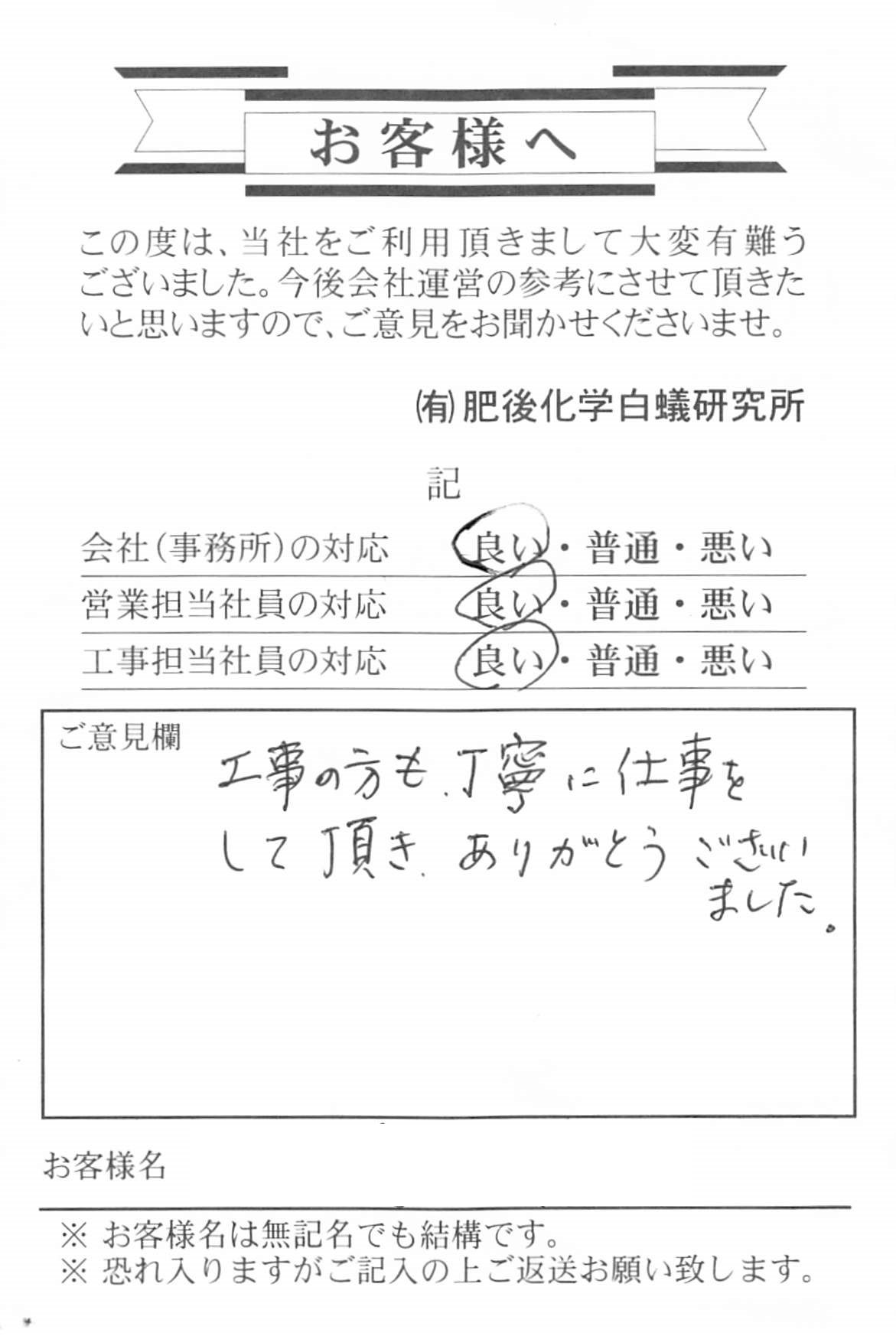 クリックで拡大