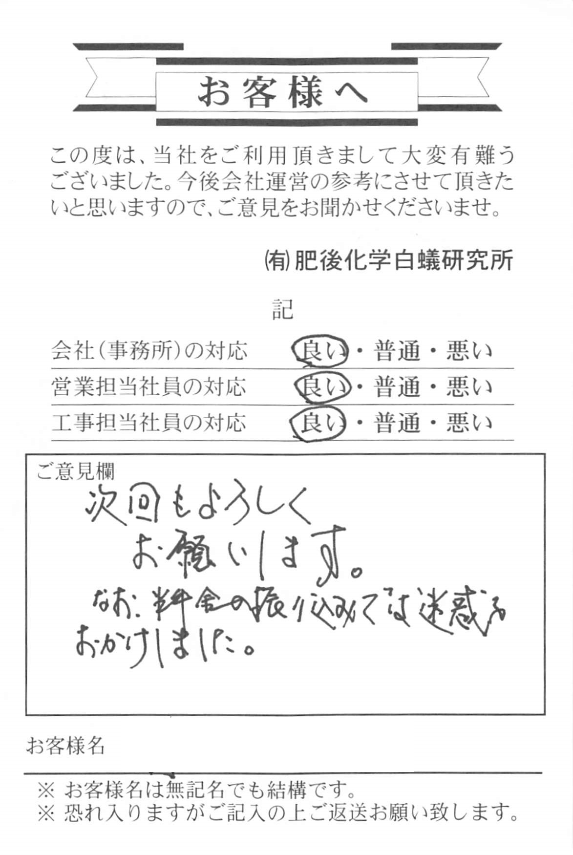 クリックで拡大