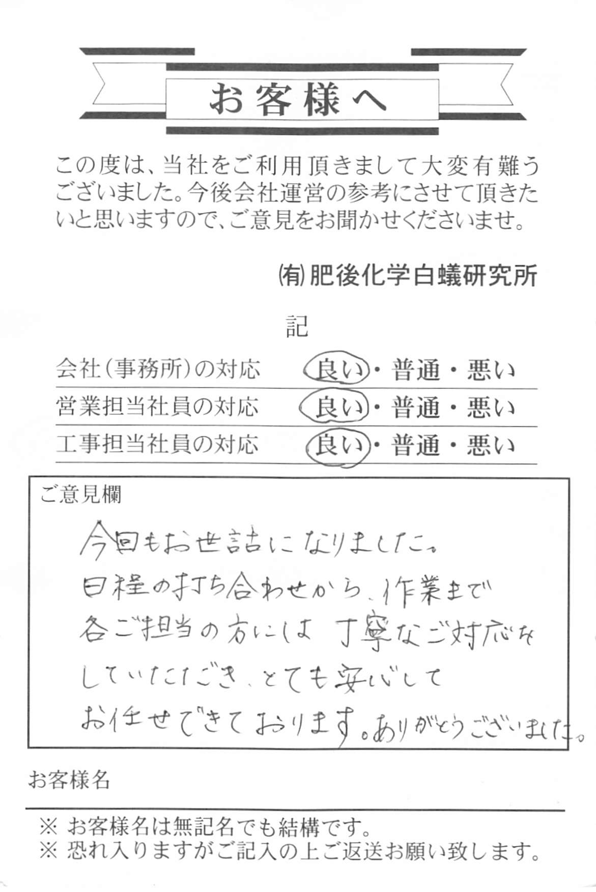 クリックで拡大