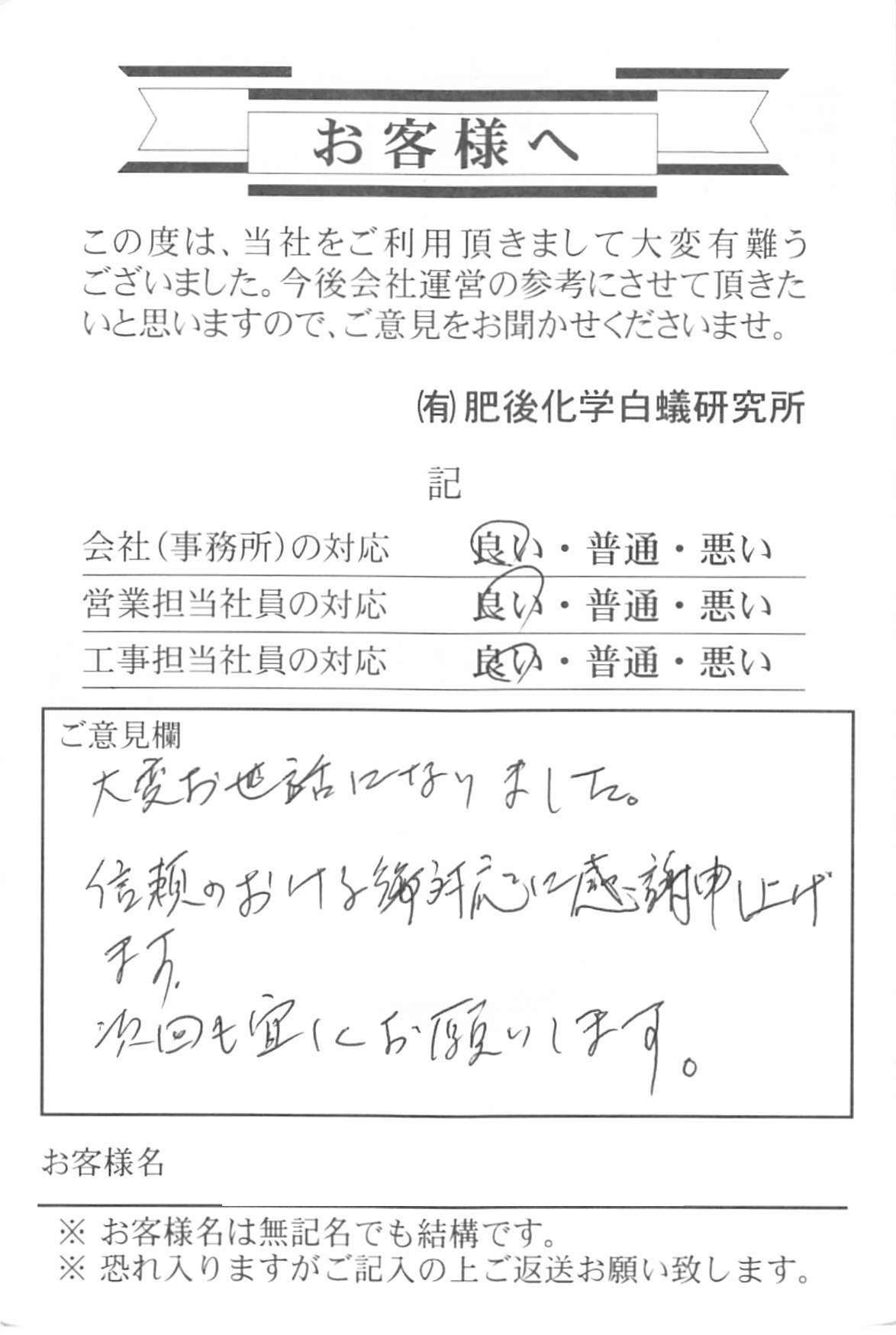 クリックで拡大