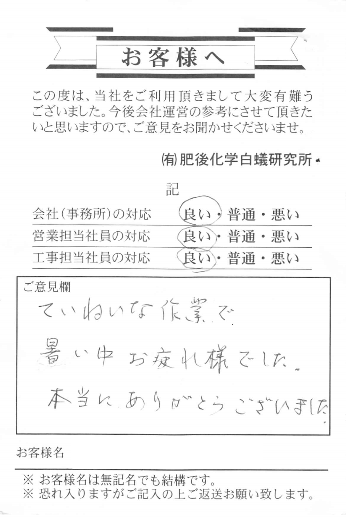 クリックで拡大