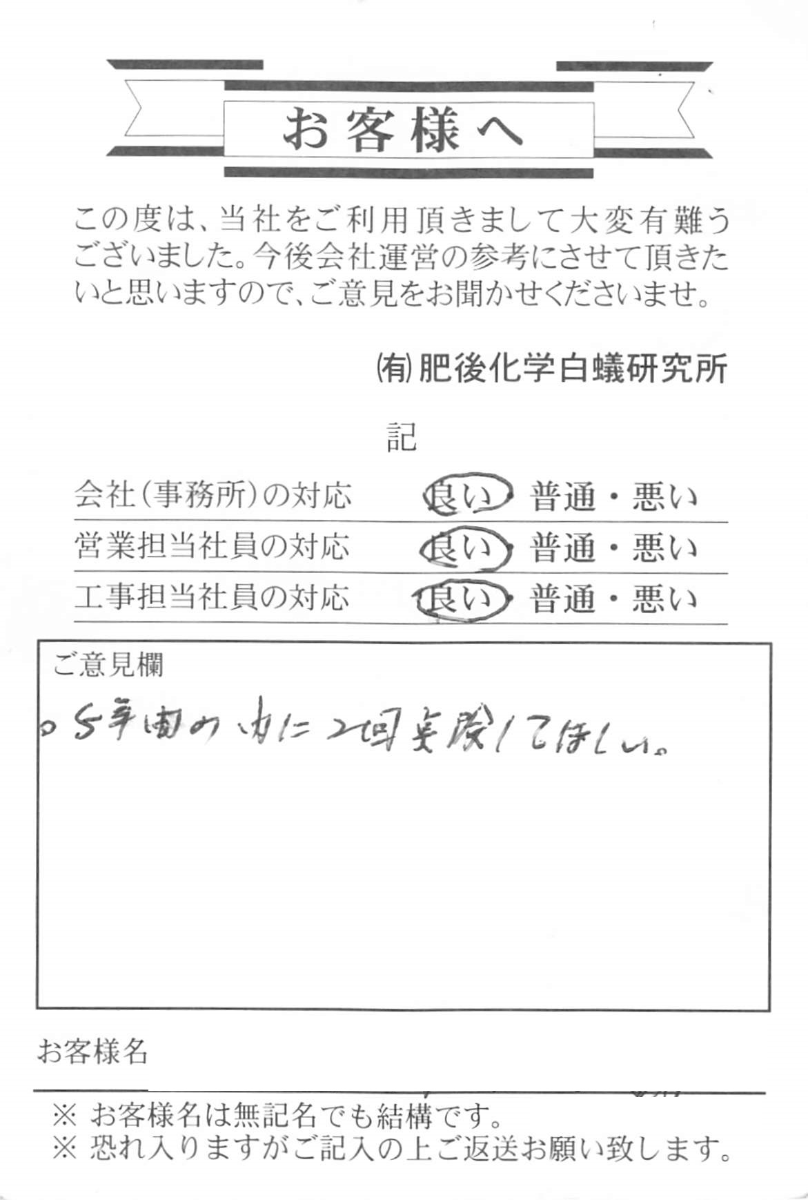 クリックで拡大