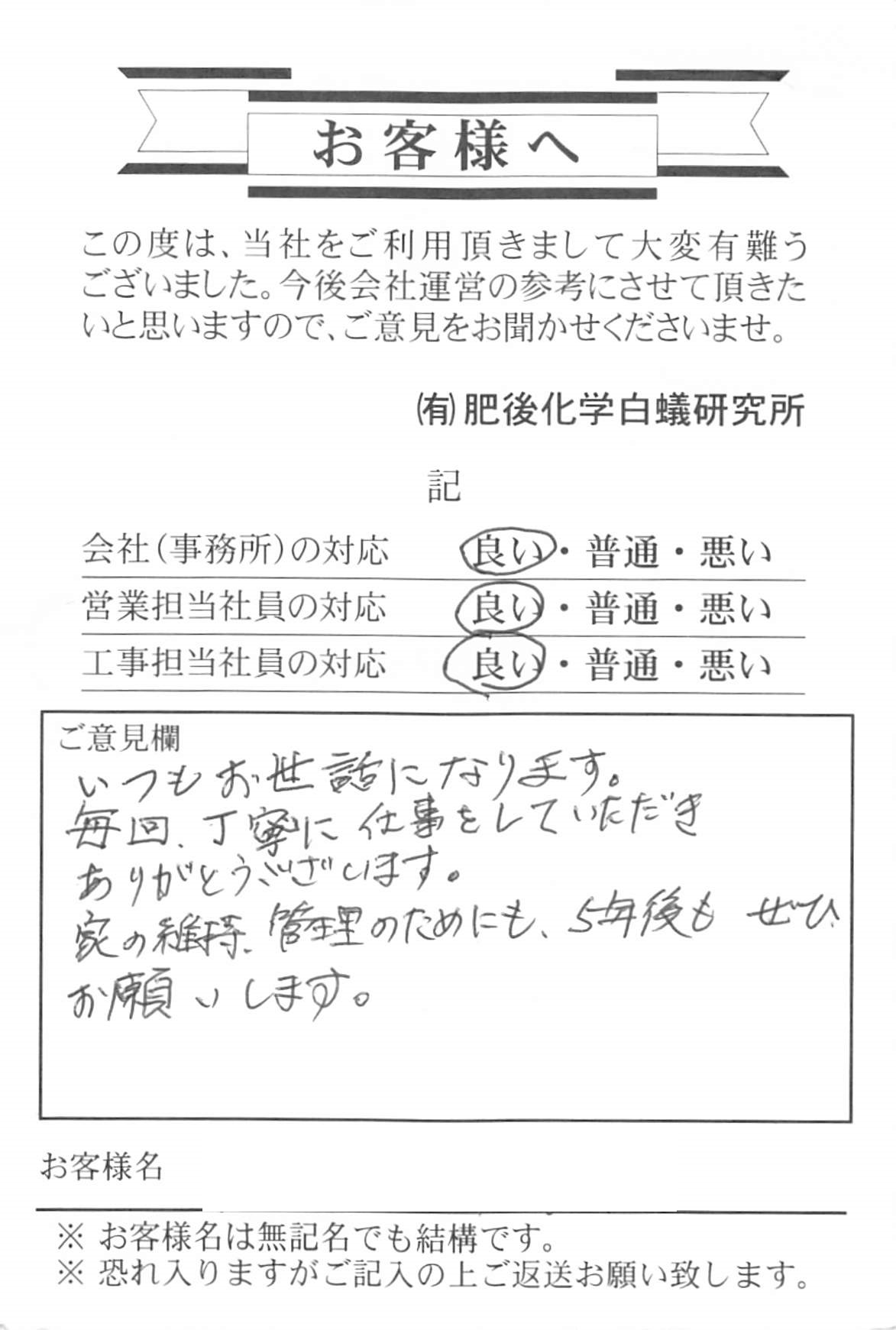 クリックで拡大