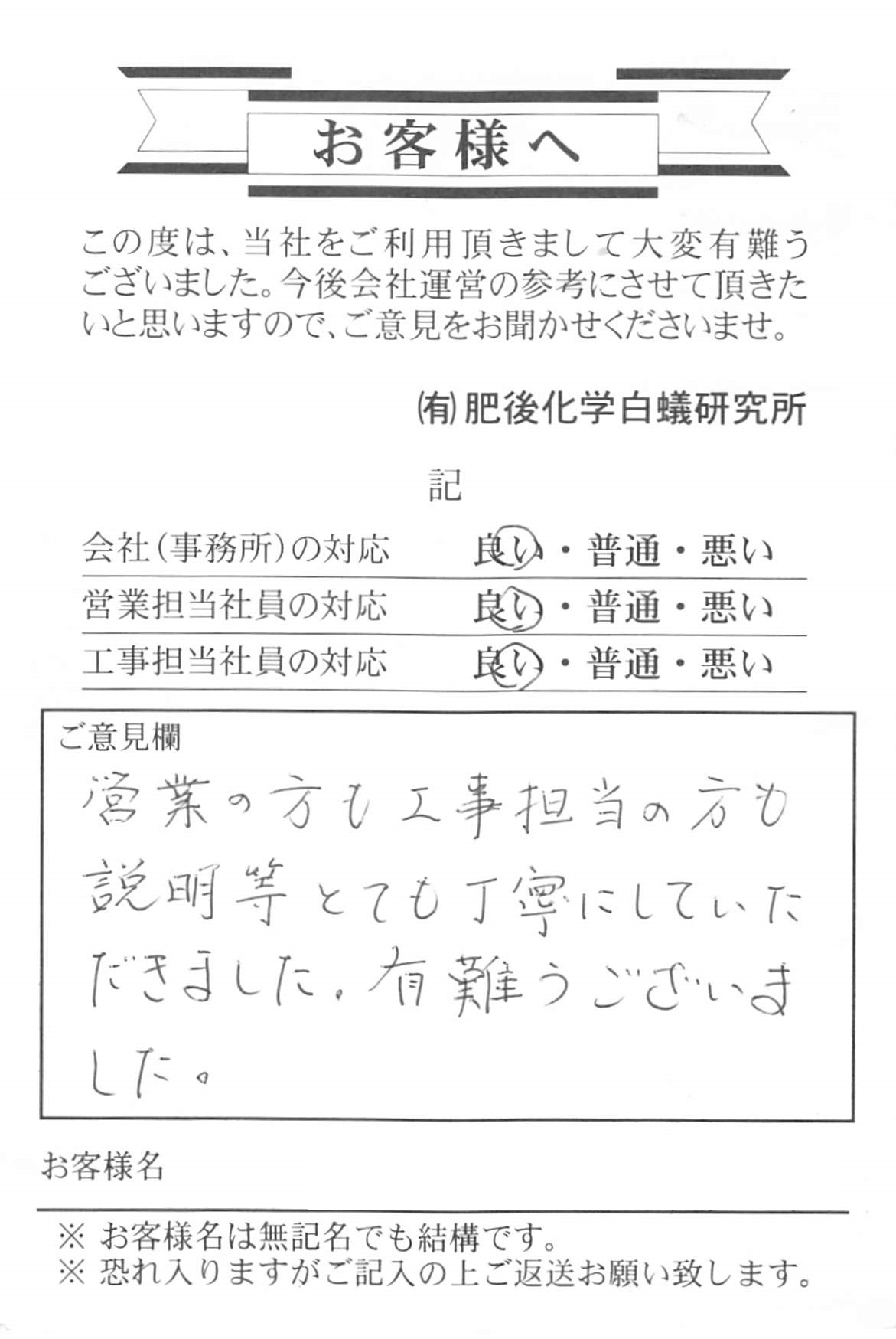 クリックで拡大