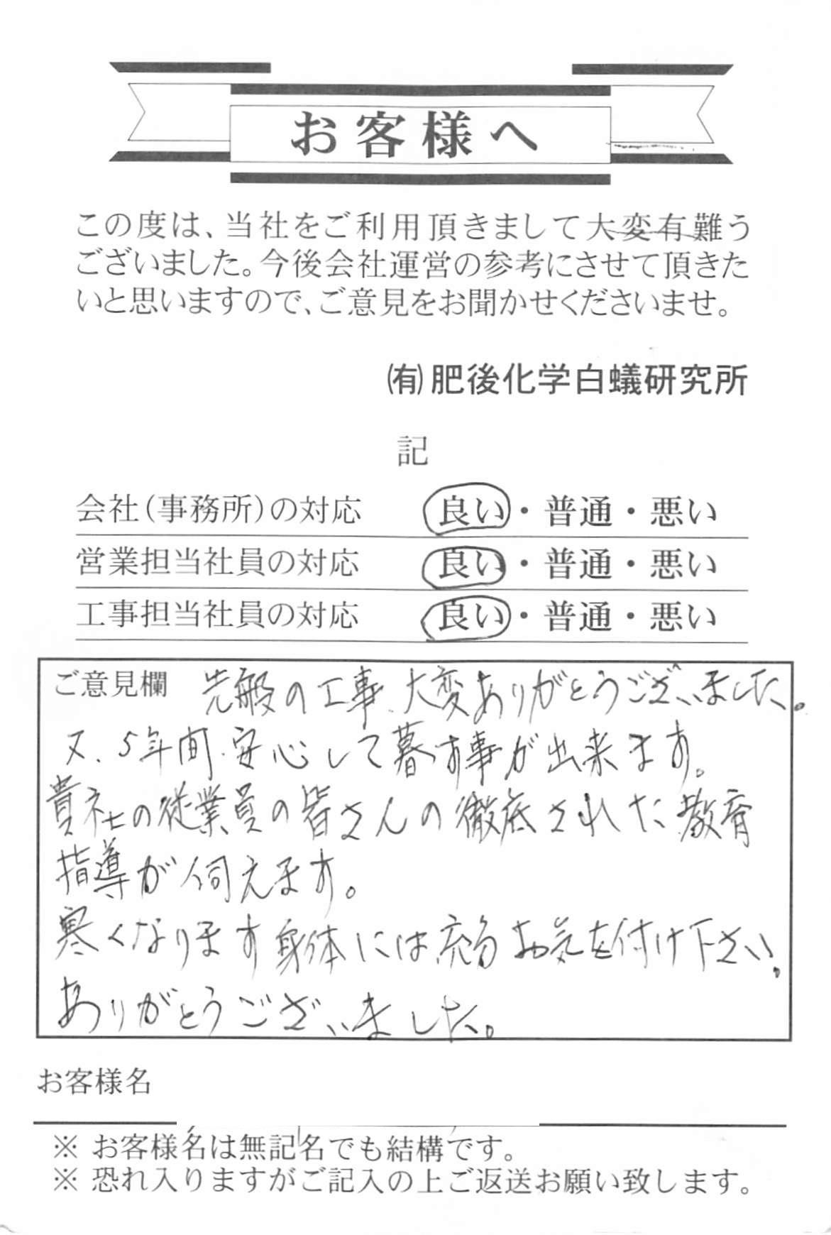 クリックで拡大