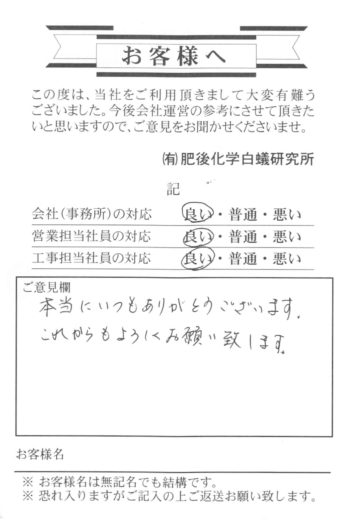 クリックで拡大