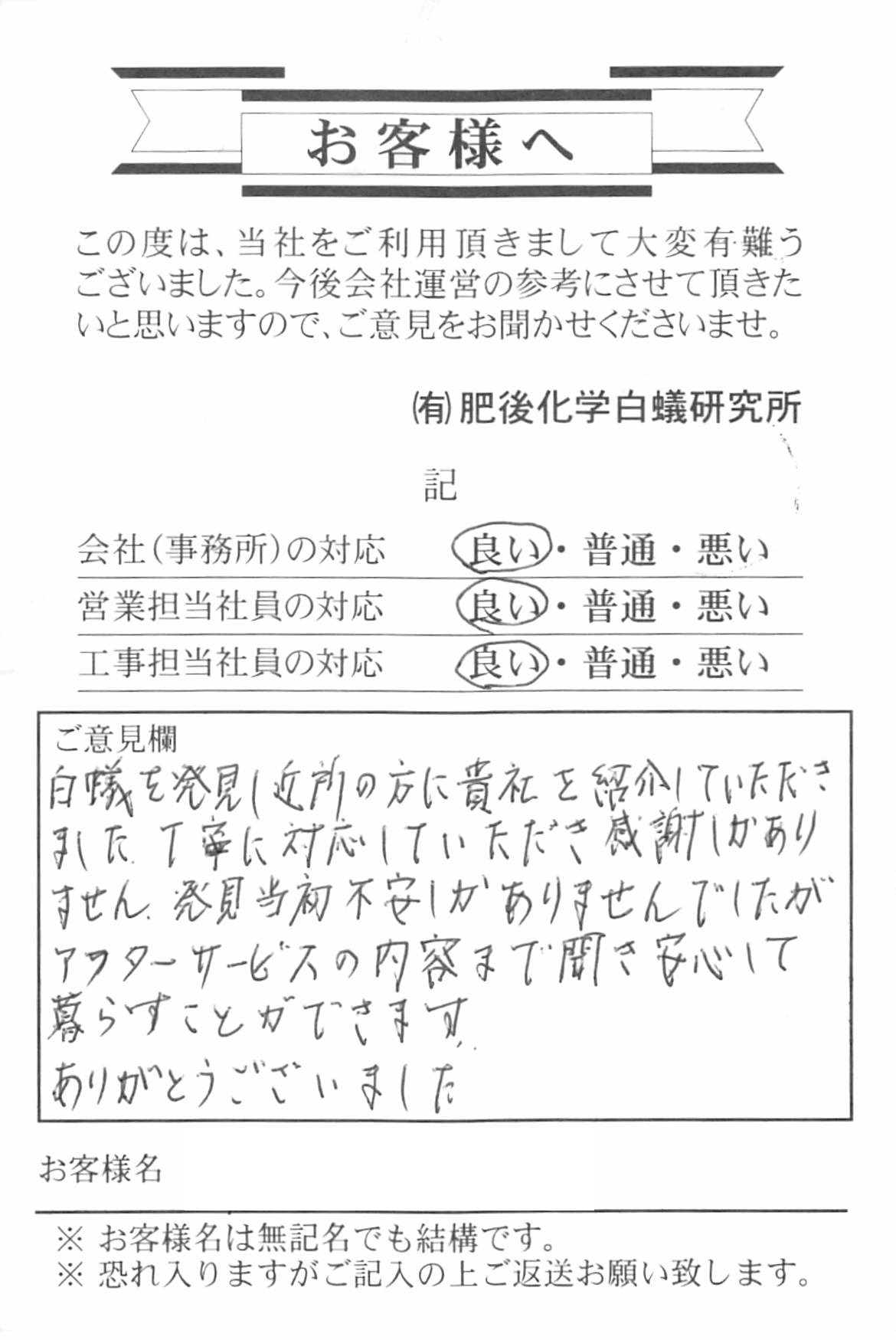 クリックで拡大