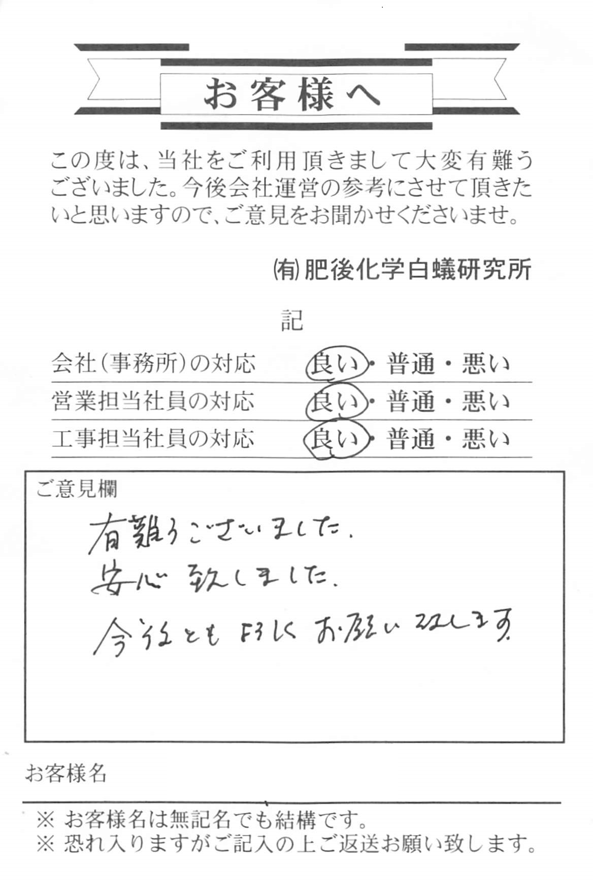 クリックで拡大