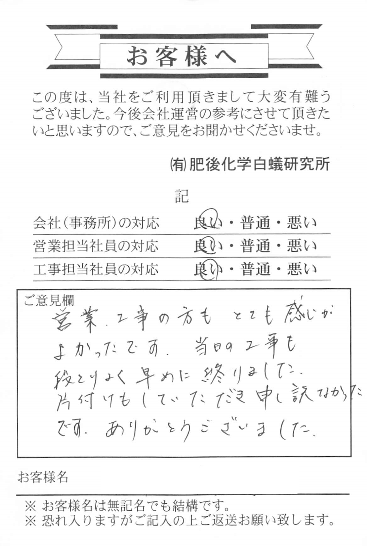 クリックで拡大