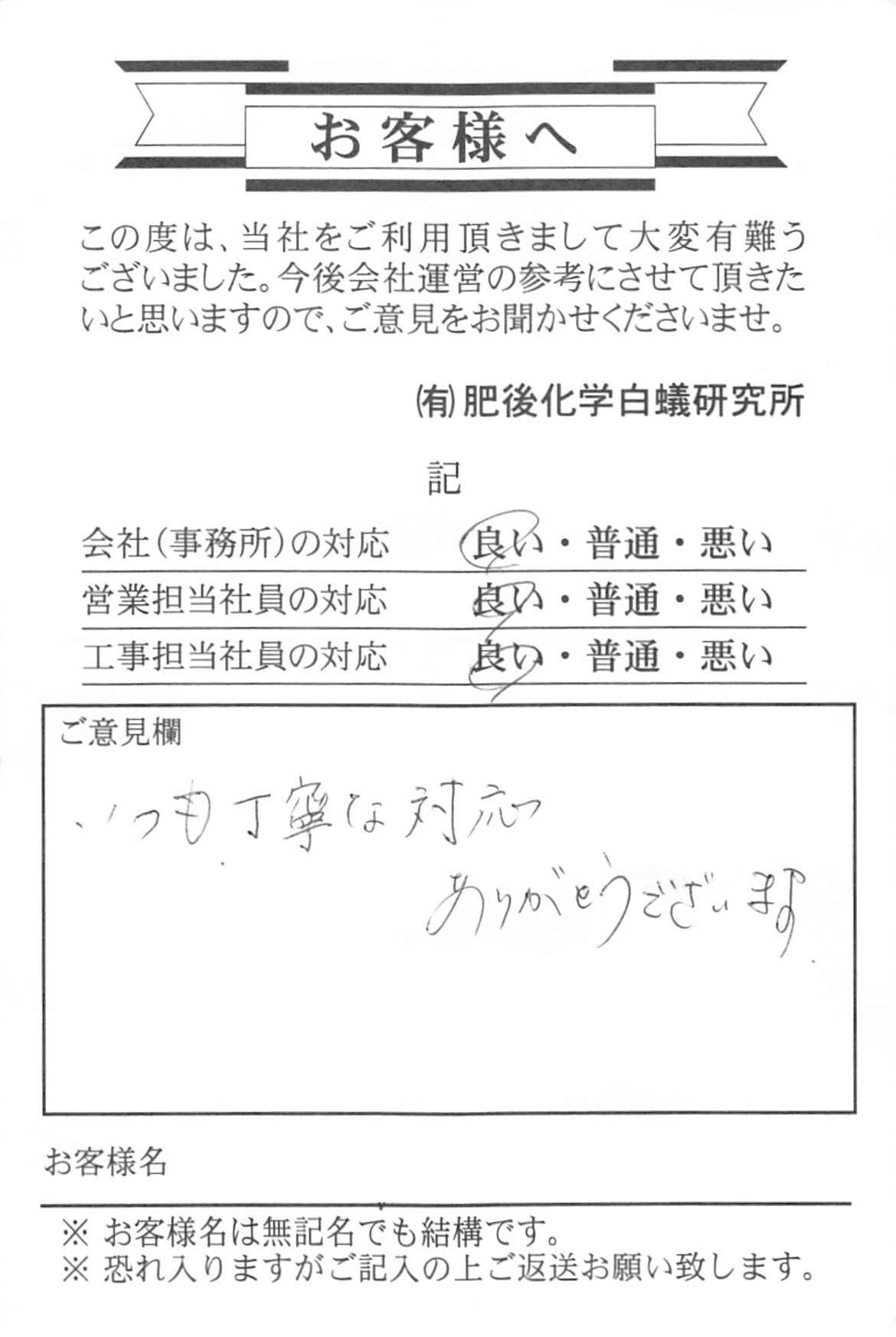 クリックで拡大