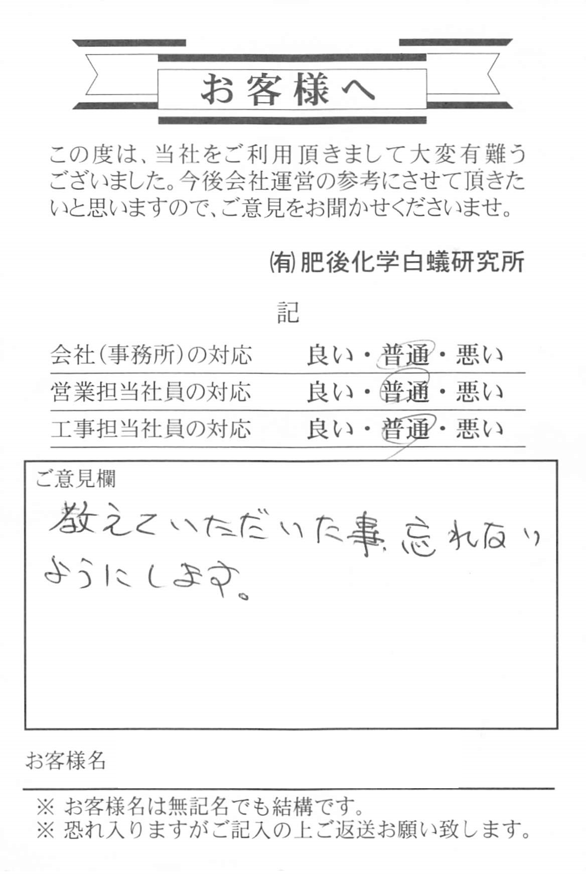 クリックで拡大