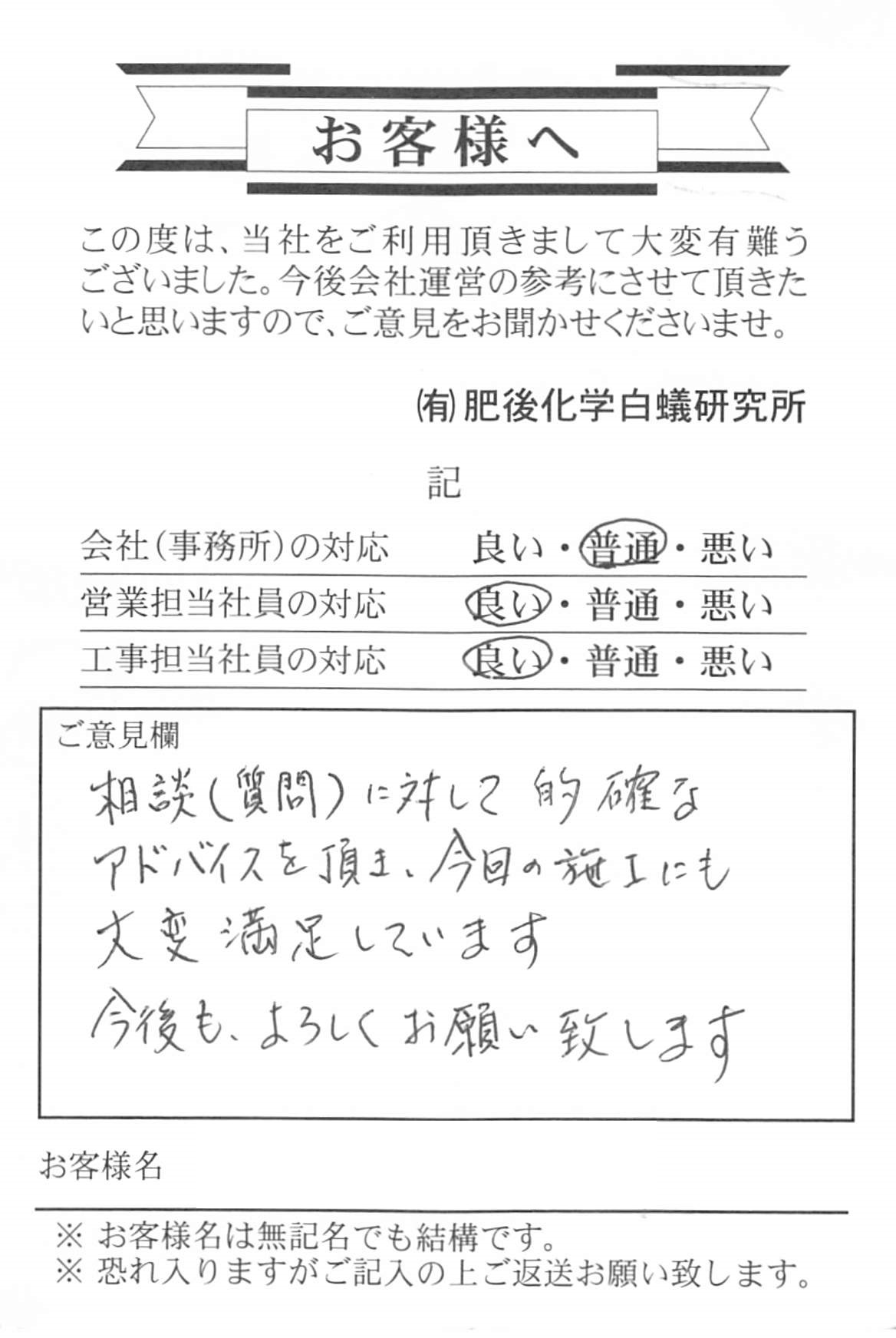 クリックで拡大