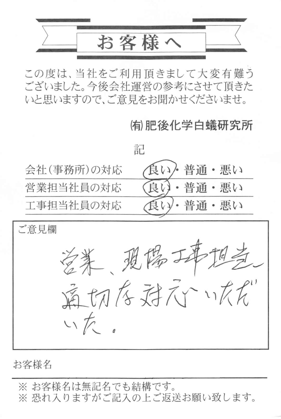 クリックで拡大
