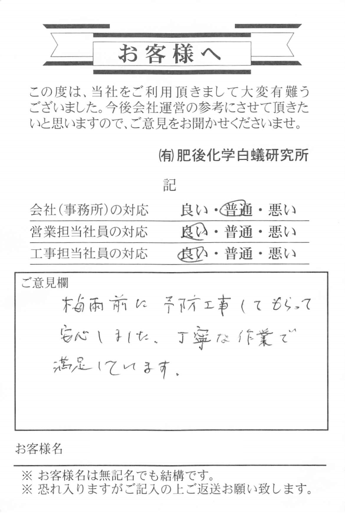クリックで拡大