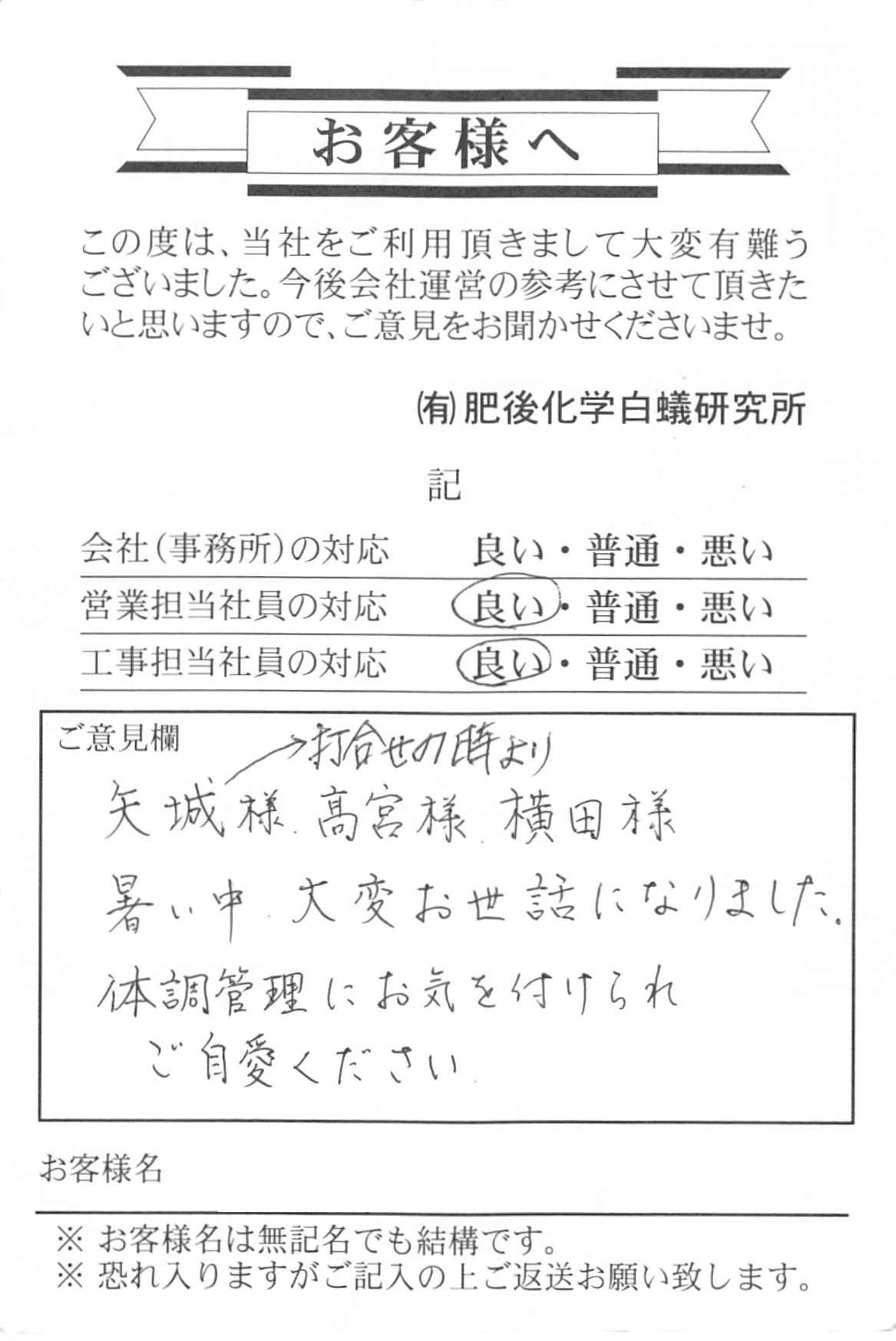 クリックで拡大