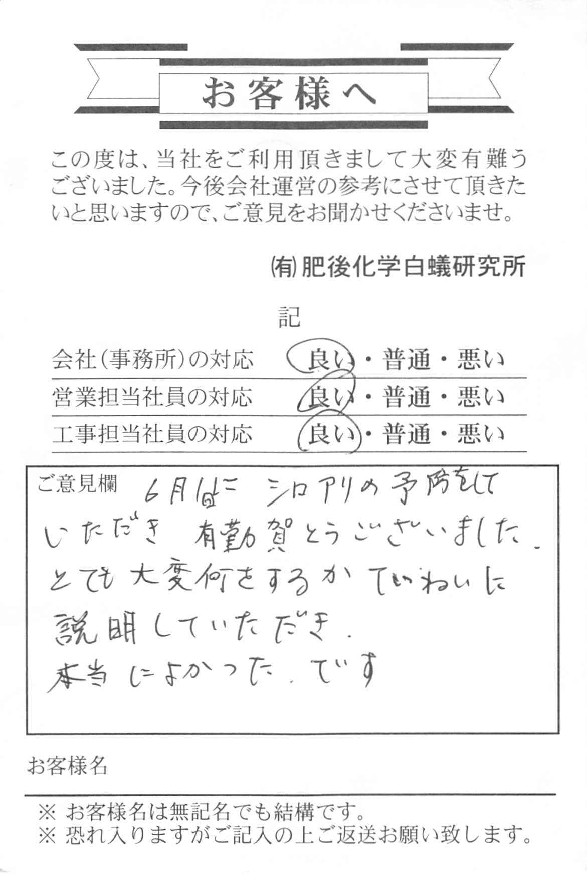 クリックで拡大