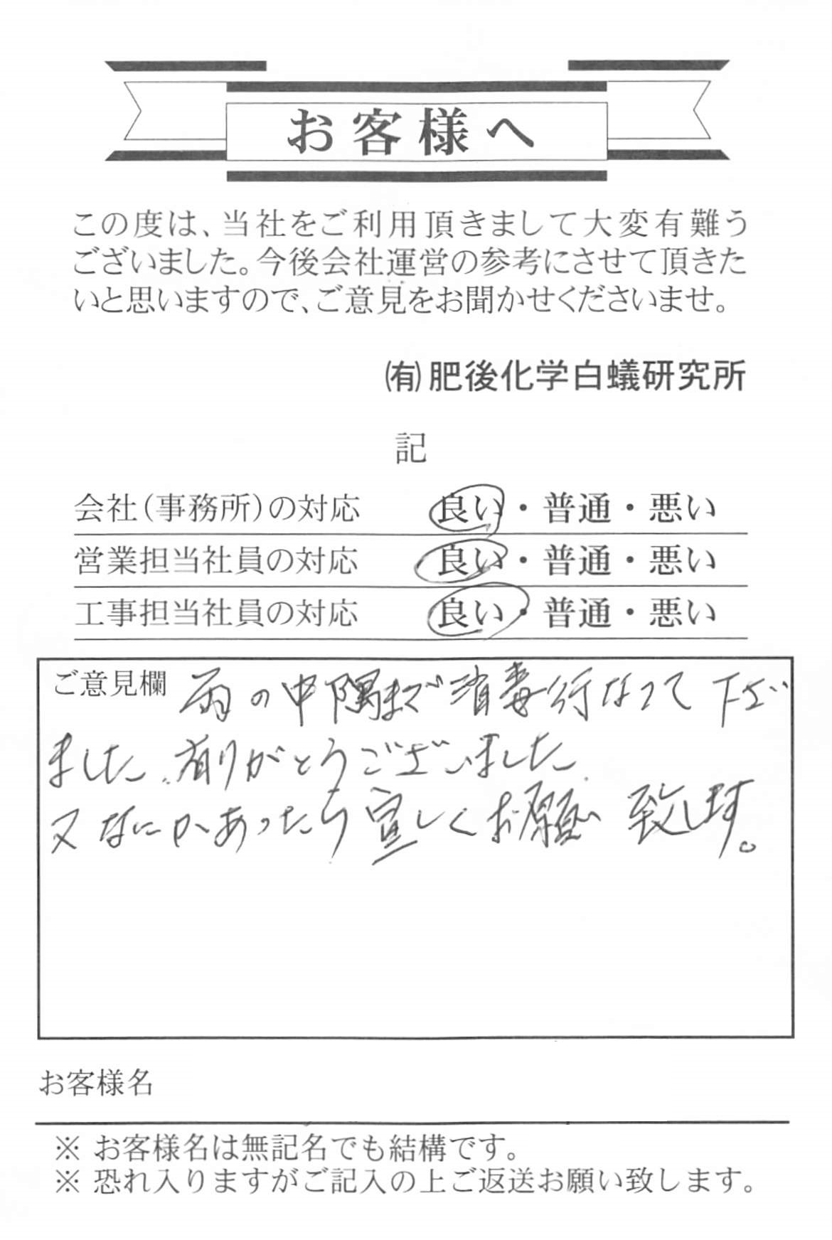 クリックで拡大