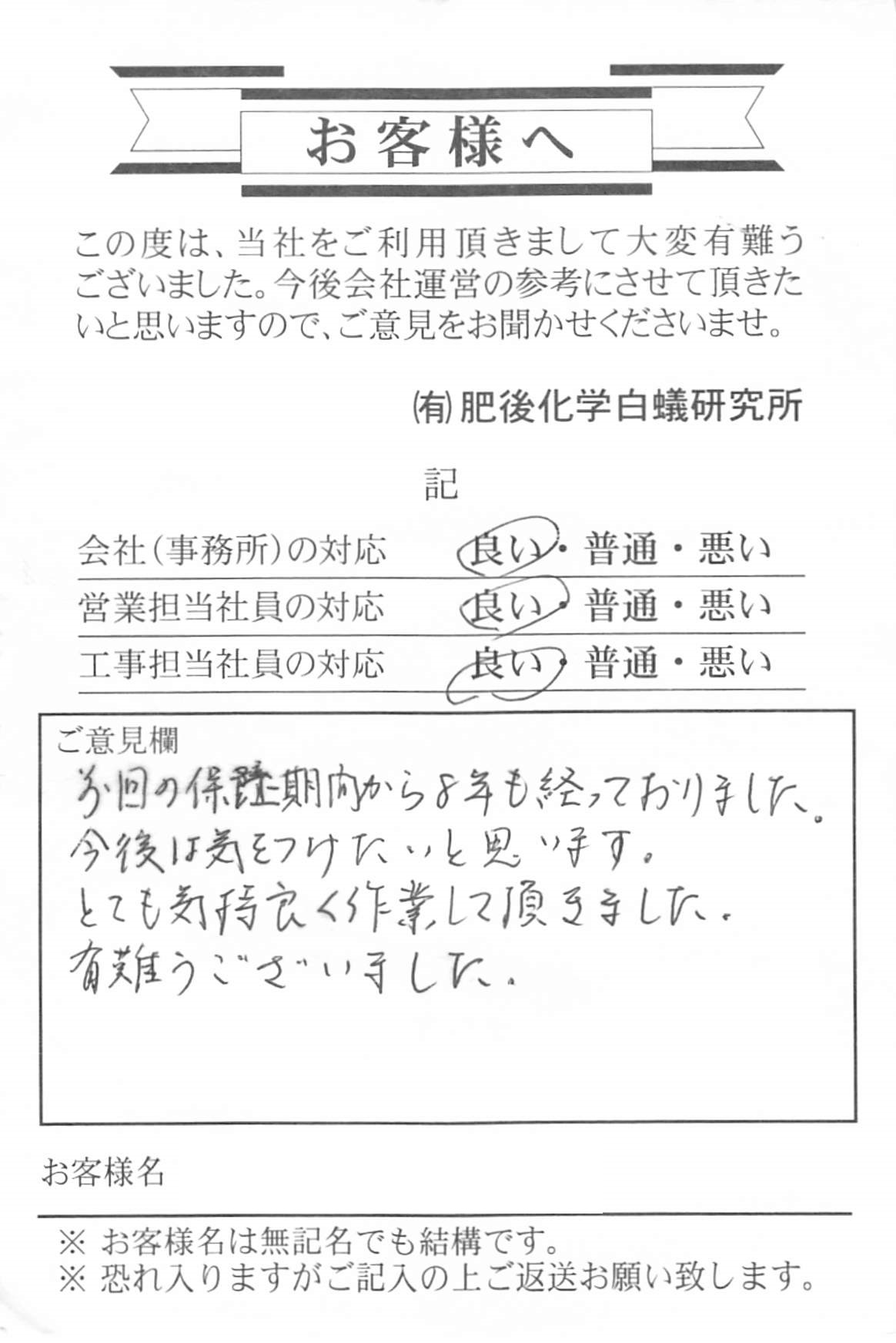 クリックで拡大