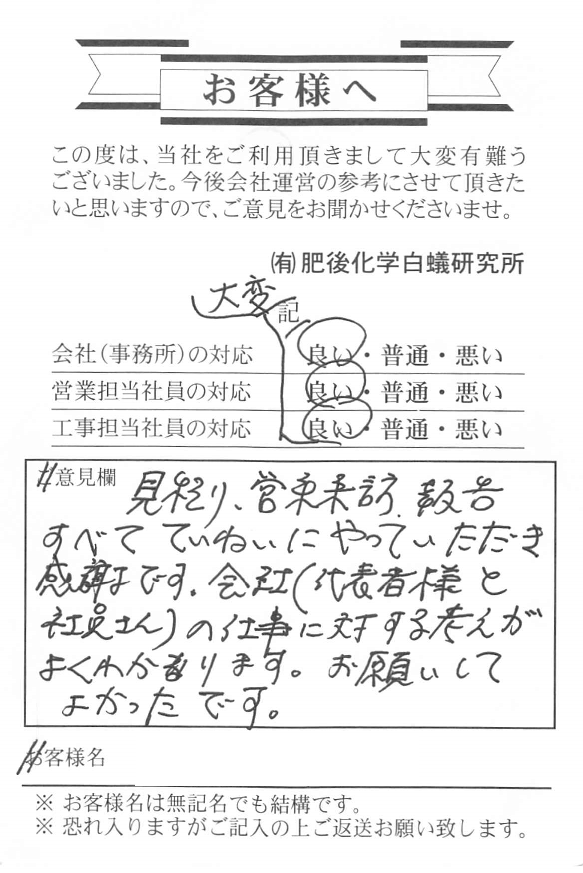クリックで拡大