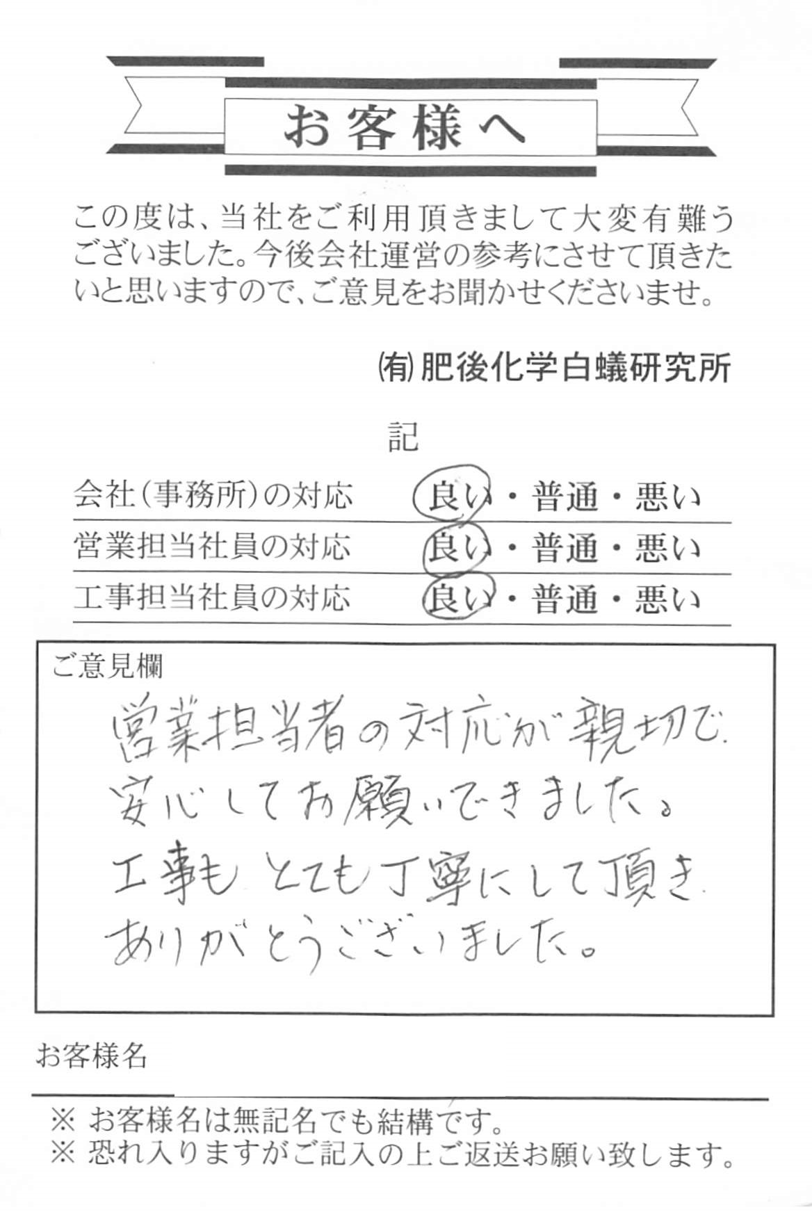 クリックで拡大